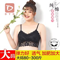 80-230 pounds of large size underwear women wrap chest beauty back bra thin lace sexy bandeau without rim camisole