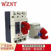 Bedi double head multi-function miniature circuit breaker lock safety protection equipment lock insulation lock Noten NT-L06
