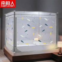 Antarctic mosquito net household bracket fixed anti-fall children 2021 New convenient disassembly and washing dustproof and thickening encryption