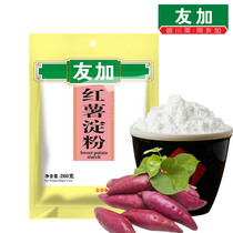 Youjia sweet potato flour starch 260g jelly raw material farmhouse red rice powder sweet potato powder food gourmet