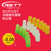  Fiber optic ceramic ferrule Dust cap Universal ST SC FC ferrule Dust cap ST SC FC Jumper dust cap
