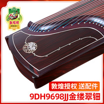 Dunhuang guzheng rose sandalwood 9DH9698JJ Gold Ray Cui Tan professional performance test Dunhuang brand guzheng folk instrument