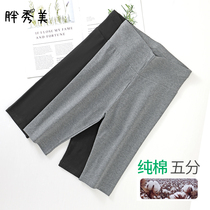  Summer pure cotton outer wear five-point sports anti-light riding pants womens thin running shorts high waist bottoming safety pants