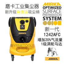 Original MIRKA Mill Carmocha Dust Collector Suction Barrel 915cn Upgraded 1242AFC Dry Mill Industrial Dust Removal