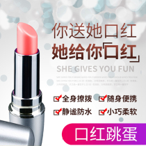 Female mute strong shock lipstick jumping egg adult masturbation toy tone sex equipment passion yellow supplies artifact