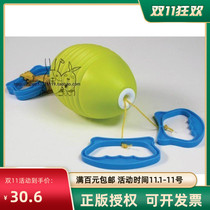 Genuine shuttle pull ball parent-child Sports Interactive games childrens outdoor toys fitness playing ball equipment plastic