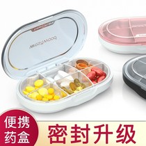 Health care products storage box tablets Portable small portable medicine box Japanese-style large capacity one-week medicine box dispensing