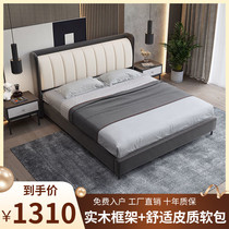 Net red light luxury bed master bedroom modern minimalist first layer cowhide double bed Nordic leather bed 1 8 meters leather art bed