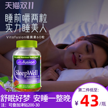 American vitafusion melatonin gummy bottle sleep aid tablets Li Jiaqi melanin sleep health care products