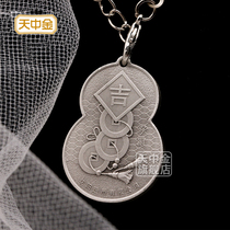 Tianzhongjin Shenyang Coinage 2020 lucky mouse free treasure 12g silver pendant 999 foot silver necklace
