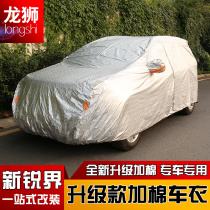 Dedicated to 15-18 Ruijie car jacket Ruijie car cover off-road SUV sunscreen and dust-proof sunshade car cover modification