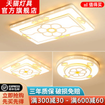 led living room lamp chandelier 2020 new ceiling lamp modern simple bedroom household headlight rectangular lamp