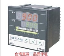  Taiwan instrument thermostat FY900-701000 Taiwan instrument control TAIE Taiwan original thermostat proportional motor