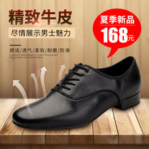 Dambao Roo New Mens Morden Dance Shoes National Standard Double People Dance Shoes Ballroom Dancing Bull Leather Dance Shoes