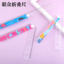 Primary school stationery ruler children ruler childrens ruler cartoon cute plastic ruler parallel ruler foldable 30cm men and women