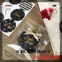 60 pieces in Korean version Round hot gold Sticker Baking Packaging West Point Closure Sticker adhesive 6 types of pattern