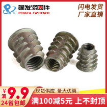 Alloy strip medial internal and external tooth nut Furniture embedded lock nut Stair nut M4M5M6M8M10