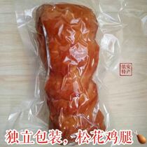 Northeast specialty authentic cooked chicken cooked food pine flower chicken leg snacks Open bag full of 58