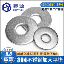304 stainless steel flat pad to enlarge thick washer metal mesh screw flat washer M3M4M5M6M8M10-M24