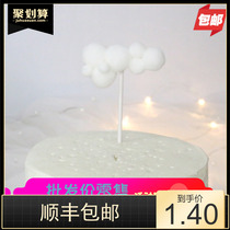 Three-dimensional cloud hair ball cake plug-in card Birthday cake plug-in flag cake decoration party supplies