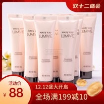 Mary Kay Liangcai Cleanser Sample 10 Cleansing Milk Deep Cleansing With Foam to Brighten Skin