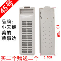 Midea washing machine accessories filter box original universal mesh bag filter MB TP TB MP XQB