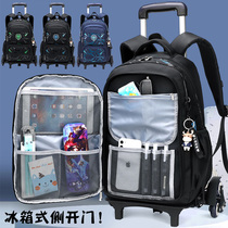 Tie Bar Schoolboy Boy 1-23 to fourth-sixth grade Children girl Large-capacity drawbar box climbing stairs