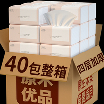 40 packs of paper full box of practical napkin log paper tissue paper towel household tissue paper towel toilet paper batch