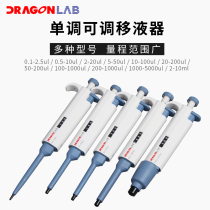 Dalong adjustable pipette manual single channel continuous digital micro injector large capacity factory direct sale hot sale