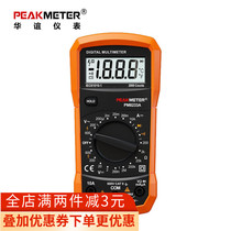 PEAKMETER BALLROOM PM8233A Digital Wanuses Table handheld Home Voltage Current Table