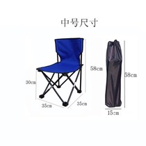 Assemble professional field folding chair portable small fishing chair painting stool ordinary carry with backrest