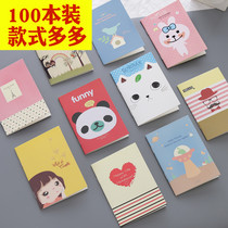 School Primary School students reward small gifts whole class creative practical birthday teacher stationery kindergarten 61 small gift