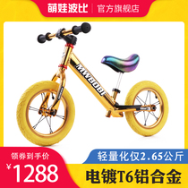 Menva Bobby Child balance car No pedalling bike T6 aluminum alloy sliding bike 2-3-year-old baby skaver