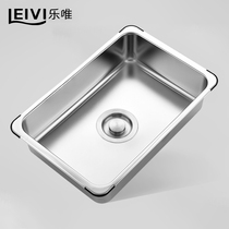 Lewei stainless steel sink basin drainage basket plate fruit basin washing basket vegetable basin washing basin