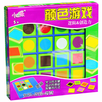 Color Games Childrens Toys Logic Training Reasoning Ability 120 Guan Customs Clearance Parent-child Interactive Puzzle Table Tours