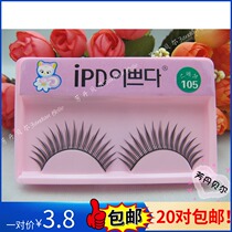 Genuine Korea Kitty Cat IPD Fake Eyelash Eyetail Stretch of the Zen Extra-zen type-105 #