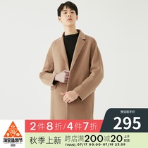 GXG mens winter shopping mall with the same Korean version Khaki long wool coat men#GA126690G