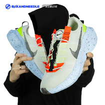 Compass NIKE CRATER IMPACT crater environmental protection mens casual running shoes DB2477-010