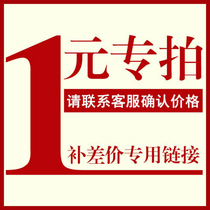 Set Gold New Door Handle Free Punch Oven Door Button Price Difference Postage Supplement Difference RMBone Special shoot How many links