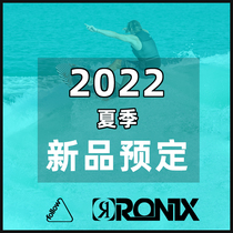 (Pre-sale) 2022 summer new reservation link (please consult) life jacket surfboard boat tow board