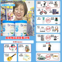 French BIOSTIME Shengyuan infant organic milk powder French imported powdered milk for a section of two sections