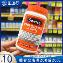 Australia swisse Childrens Multivitamin Mineral Chewable tablets 120 tablets Multivitamin April 22