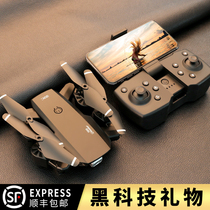 Birthday present boyfriend to husband surprise practical black technology drone 520 Valentines Day gift