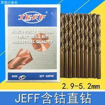 Dalian Yuandong JEFF stainless steel drill bit cobalt straight shank twist drill bit 2 9-5 2mm