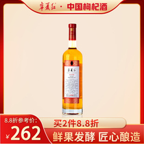 Ningxia red 12 degrees 750ml Red pass from Zhongning fresh wolfberry brewing oak barrel fermented wolfberry dry red