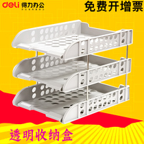 Able office stationery (deli) 9217 three-layer plastic file holder File frame grey