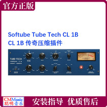  Softube Tube-Tech Compressor CL 1B Compression Effect CL1B plug-in post-mixing