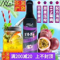 Mungue Bachelor Mud Mud Mu Cream Purpose Juice Smart Fruit Tea Breakfast Tea for Milk Tea
