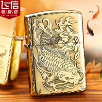 Original lighter zippo Genuine rich carp embossed hand-trimmed armor windproof lettering gift