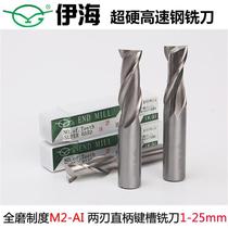 Yihai milling cutter Super hard white steel end mill Straight shank keyway milling cutter 5 6 8 10 12 141620mm two edges